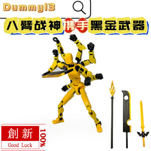 Black Gold Weapon Magnetic Eight-Arm Joint Action Figure Building Blocks Toy for Boys Assembly Model Collectible Gift