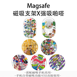 ยี่ห้ออื่นๆ รูปตัวการ์ตูน Magsafe Strong Absorption พลิกได้ ดึงได้ ดูดซับแม่เหล็ก วัสดุอะครีลิก น้ำหนัก 100 กรัม ที่วางโทรศัพท์มือถือแบบพับได้