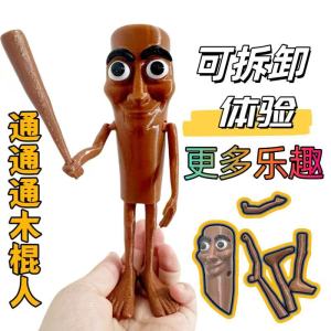 Đồ Chơi Mô Hình Lắp Ráp Động Vật Biển Dứa Người Cầm Cây Đồ Chơi Mô Hình Tĩnh Đồ Chơi Lắp Ráp Có Thể Di Chuyển Đồ Chơi Mô Hình Động Vật