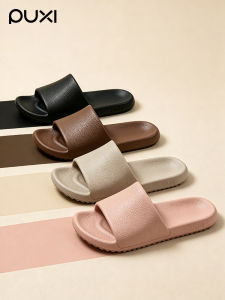 PUXI | Anti-slip Deodorant Slippers Indoor Outdoor Wear