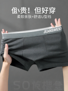 Jeanswest | Cotton Breathable Large Size Mens Briefs