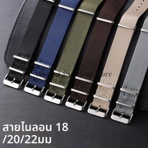 สายนาฬิกาไนลอนคุณภาพสูงสำหรับนาฬิกาโอเมก้าและไซโก้ ขนาด 20 มม. 22 มม. 18 มม. สายนาฬิกาแบบทหาร ลำลอง สายนาฬิกาแบบทหาร สายนาฬิกาแบบสปอร์ต สายนาฬิกาแบบเปลี่ยนได้