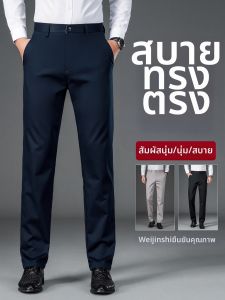 WEIJINSHI | Quần Tây Màu Khaki Dáng Rộng Thiết Kế Thoáng Mát