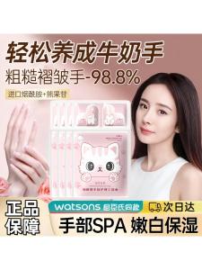 VSEA Nicotinamide Cats Paw Hand Mask Blackening and Whitening Hands Fading Wrinkle Moisturizing Moisturizing Hand Care Anti-Drying