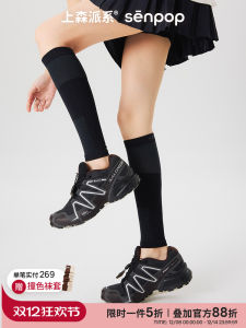 ShangSen Black Long Tube Sports Socks Womens Pressure Leggings Running Climbing Walking Jump Rope Compression Socks