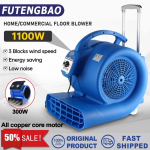 Floor hair dryer 300/1000/1100W floor dryer commercial high-power household bathroom toilet floor powerful dehumidification floor dryer Air Leaf Blower Machine Leaves Machine Hand Duty Held Blower Super Large Air Volume Dust Removal Tools