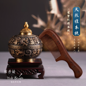 Natural Old Material Rosewood Plum Wood Comb Anti-Static for Women Long Hair Special Use Home Use Wooden Handle Comb