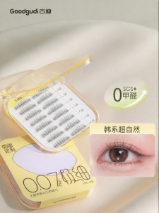 Goodgudi | Korean Style Celebrity Look Glue-Free Natural False Eyelashes