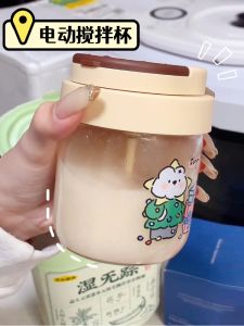 Cartoon Milkshake Electric Mixer Cup Food Grade High Borosilicate Heat Resistant New 2025 Fully Automatic Milk Shaker Cup