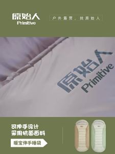The Primitive | Túi Ngủ Mùa Đông Chống Khuẩn