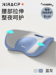 Gối Đỡ Lưng Ngủ Ngang Giường Hỗ Trợ Đệm Đĩa Đệm Lưng Gối Đỡ Lưng Đệm Lưng Hiện Đại Tối Giản Thoáng Khí Cho Phòng Ngủ