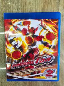 บลูเรย์Kamenrider OOO ปรับเลือกพากย์ไทย/ญี่ปุ่นและซับไทยได้ครับ (2แผ่นจบครับ)