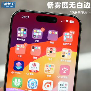 New Arrival Ultra HD Tempered Glass Film for iPhone Apple 15 pro Max Full Cover No Border Anti-Fall Protection for 14 pro plus 13 Models