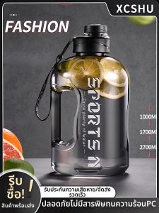 XIAOCHUSHU | Bình Nước Kích Cỡ Lớn cho Xây Dựng và Thể Thao 5L