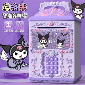 Kuromi Childrens Savings Box 2025 New Model Plastic Material Only in Not out Password Lock Box for Boys And Girls
