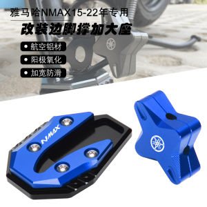 Phụ Kiện Xe Máy Yamaha NMAX 155/125 15-25 Năm Nâng Cấp Chân Đạp Xe Đạp Đế Lớn CNC Nhôm Nguyên Chất Mạ Điện