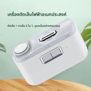 เครื่องตัดเล็บไฟฟ้าพร้อมไฟ LED เครื่องบดเล็บอัตโนมัติเครื่องตัดแต่งเล็บสำหรับเด็กผู้ใหญ่มินิเครื่องมือแต่งเล็บดูแล