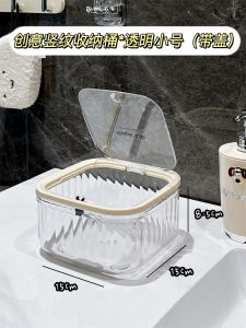 กล่องเก็บลูกบอลซักผ้าแบบกดปิดฝา กล่องเก็บเม็ดน้ำหอมสำหรับเครื่องซักผ้า กล่องเก็บเม็ดน้ำยาซักผ้า กล่องเก็บของสำหรับบ้าน กล่องเก็บของสำหรับเครื่องซักผ้า