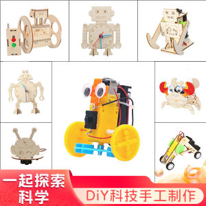 Robotics Science Experiment DIY Craft Kit for Students Kindergarten Technology Small Production Materials Toy Educational Toys