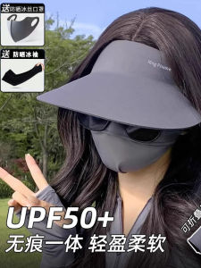 Womens Summer Sun Hat UV Protection UPF50+ Ice Silk Seamless Integrated Bicycle Riding Empty Top Hat Casual Style Outdoor Travel