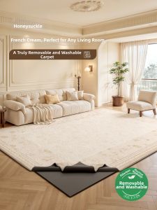 ZHUOYI | Washable Waterproof Anti-dirty Soundproof French Cream Style Carpet