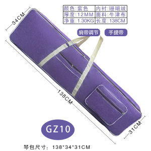 กระเป๋าเพลงกู่เจิงแบบพกพาเคสเครื่องดนตรีเฉพาะพร้อมสายสะพายโดย Songhe เหมาะสําหรับการจัดเก็บกลางแจ้ง