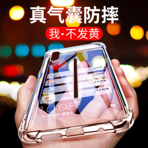 LuBang Anti-Fall Silicone Phone Case for VIVO IQOOPRO V1922A Ultra-Thin Soft Edge Transparent Quadrant Thickened Lens Full Coverage for Men And Women