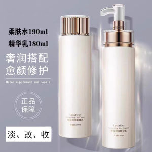 Womens Skincare Moisturizing Hydrating Pore Minimizing Essence Milk Tightening Water Milk Set Dry Skin Autumn Winter Student