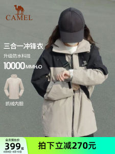 Camel Womens Casual Short Coat Autumn Winter New Style Windproof Waterproof Three-in-One Detachable Jacket Ladies Outerwear