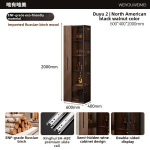 Weimei | Storage and Display Wine Cabinet
