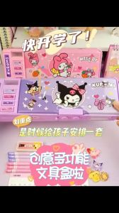 Kotak Pensel Kata Laluan Kuromi Kanak Kanak Pelbagai Fungsi Pelajar Sanrio Comel Sanrio Kuromi Password Pencil Cases Box Multifunctional Student Pencil Bag Kids 库洛米密码文具盒女三丽鸥多功能铅笔盒儿童机关笔盒学生笔袋高颜值文具袋 A420
