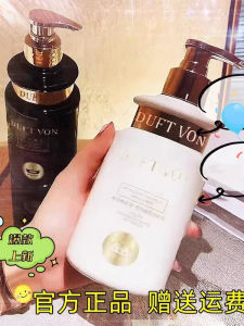 Korean Style Long Lasting Fragrance Body Lotion Set Nutritious Skin Moisturizing Autumn Winter Special Use Cosmetics for All Skin Types