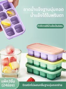 WEIZHIXIANG | Food Grade Press Ice Maker Molds