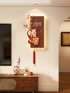 CTYLIGHTZ | Lucky Persimmon Electronic Calendar Clock