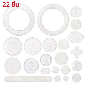 21/22pcs Creative Interlocking Gears ล้อ Spirograph ของเล่นชุด Montessori การศึกษาเรขาคณิตไม้บรรทัดวาดอุปกรณ์เสริม