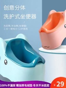 Childrens Toilet Training Seat Baby Bathing Basin Potty Chair Infant Wash Seat Bath And Potty Chair in One Baby Care Furniture