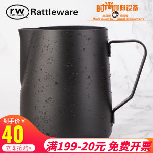Thickened Stainless Steel RF Milk Froth Cup Rattleware Latte Art Cup with round Mouth for Coffee Making And Dining Utensils