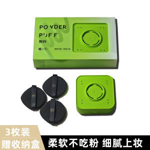 Ultra Soft Thickened Makeup Sponge for Air Cushion Foundation Liquid Powder Puff Dry Wet Use Any Skin Type Beauty Tool