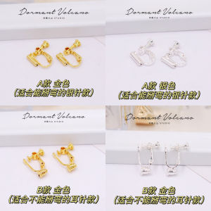 DIY Painless Screw-Back Ear Cuff Converter Alloy Silver Gold Plated Fashionable Accessories for Women