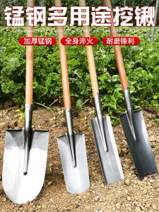 Multi-function Digging Shovel