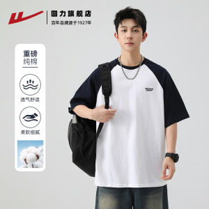 Loose Fit Short Sleeve T-Shirt Pure Cotton Half Sleeve Shoulder Insert Design Breathable Summer Fashion Casual Male Top