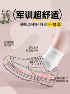 To Hao En Womens Military Training Shoe Inserts Ultra-Soft Anti-Pain Long-Standing Not Tiring Sweat Absorbent Anti-Odor Thickened for University Students