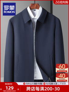 Classic Dad Clothes: Administrative Jackets for Middle-aged & Elderly Men