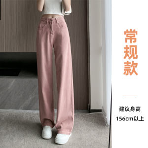 กางเกงยีนส์ขากว้างเอวสูงทรงตรงสำหรับผู้หญิง กางเกงขายาวทรงหลวมสำหรับใส่ทำงานในฤดูใบไม้ผลิและฤดูใบไม้ร่วง