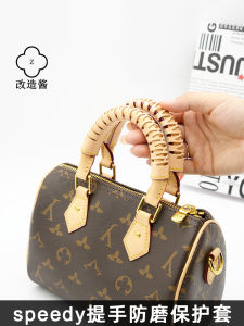 Handbag Handle Protective Cover Suitable for LV Speedy20 25 30 Pillow Bag Vegetable Tanned Leather Handle Wear-Resistant Leather Case