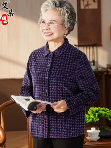 AIDUOEN | Elderly Women Plaid 100 Percent Cotton Shirt