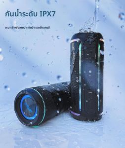 Ortizan X30 ลําโพงบลูทูธแบบพกพาบลูทูธ 5.3 ลําโพงไร้สาย 40W HD เสียงสเตอริโอและ RGB สีสันไฟ AUX