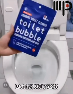 240g Moda Paolo Toilet Bowl Powder Cleaner | 99.9% Anti Bacterial Anti Germs 【FREE GIFT】 (MP18)
