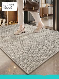 Luxury Customized Wool Entrance Mat