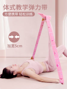 Womens Yoga Resistance Band Digital Fitness Pilates Strength Training Elastic Stretch Band Gymnastic Fan Goods